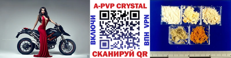 Купить наркотик Тула A PVP АМФЕТАМИН ГАШИШ Канабис Экстази Меф мяу мяу