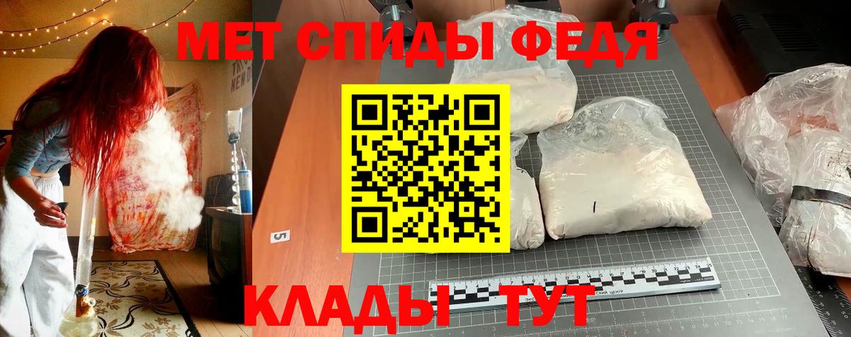 АМФ 98% Тула