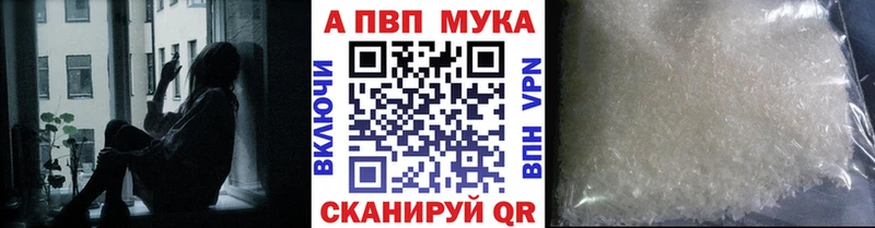 A-PVP СК  Тула 