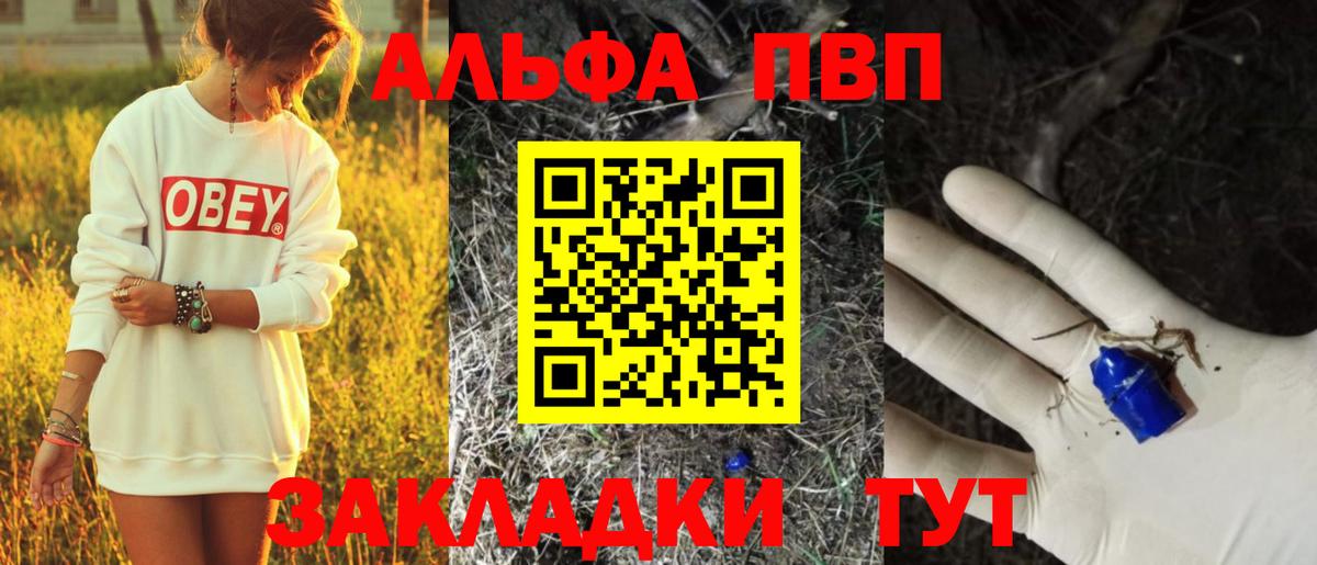 APVP СК КРИС Тула
