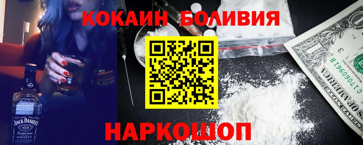 Кокаин 98% Тула