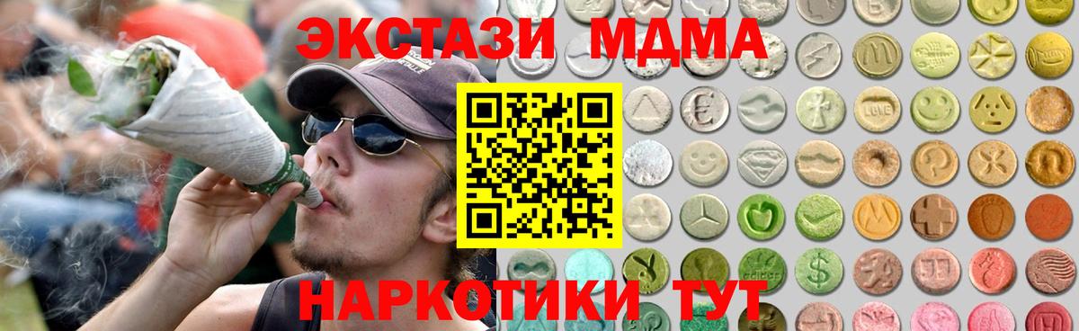 Тула  ЭКСТАЗИ ешки  Экстази  darknet какой сайт  Вход с VPN 