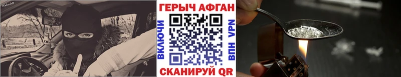 MEGA рабочий сайт  Тула  ГЕРОИН афганец 