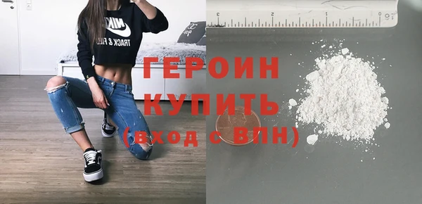 первитин Михайловск