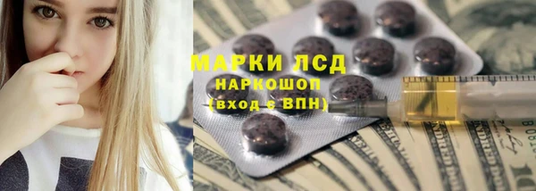 первитин Михайловск