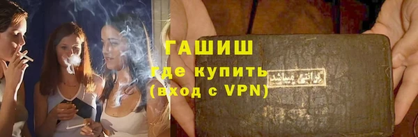 первитин Михайловск