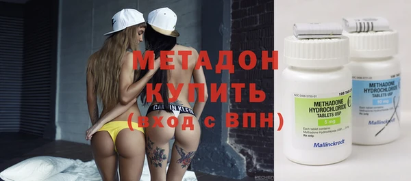 первитин Михайловск