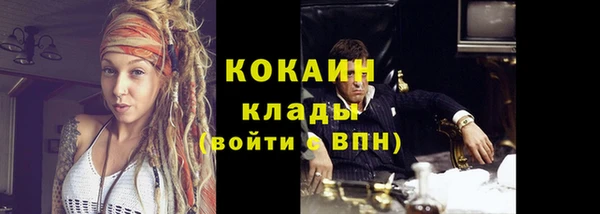 первитин Михайловск