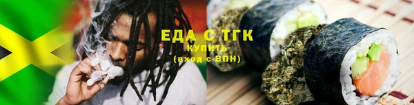 первитин Михайловск