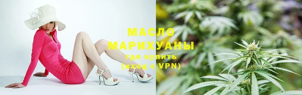 первитин Михайловск
