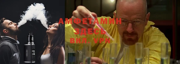 первитин Михайловск
