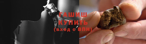 первитин Михайловск