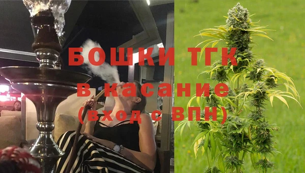 первитин Михайловск