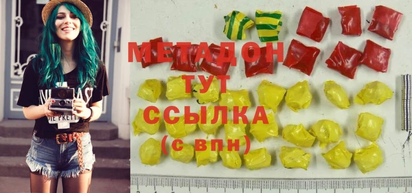 mdpv Михайловка