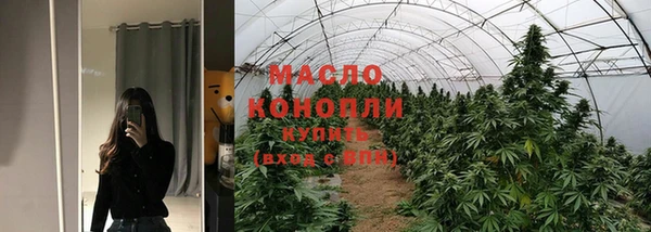 первитин Михайловск