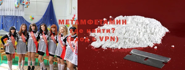 первитин Михайловск