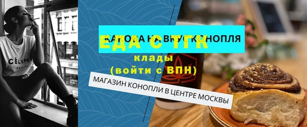 первитин Михайловск