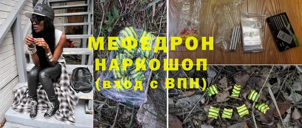 первитин Михайловск