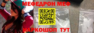 ешки Гай