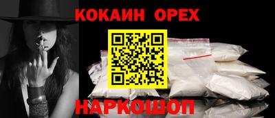 ешки Гай