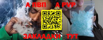 МДПВ Гагарин