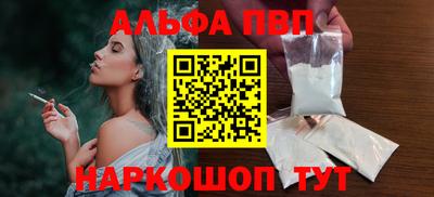 амф Донской