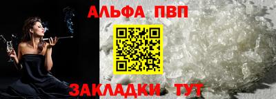 ешки Гай