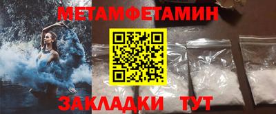 МДПВ Гагарин