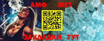 таблы Гатчина