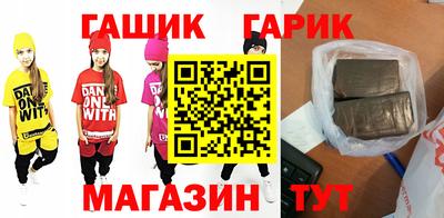 ешки Гай