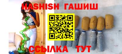 таблы Гатчина