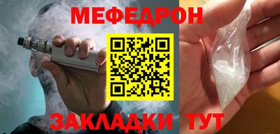 ешки Гай