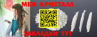 таблы Гатчина