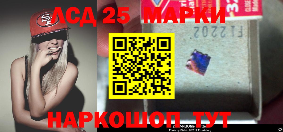 ЛСД экстази ecstasy Тула