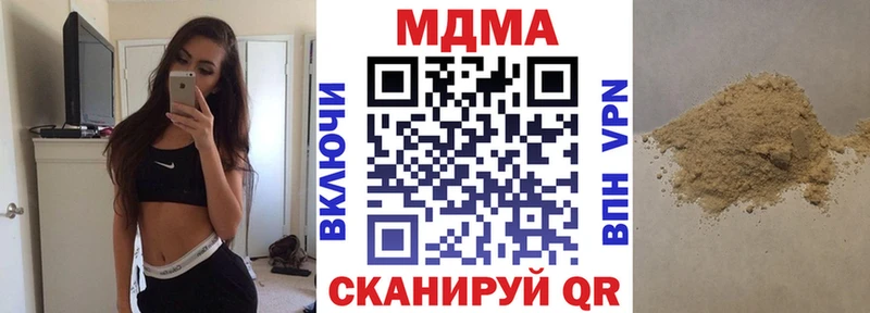 mega сайт  Тула  MDMA crystal 