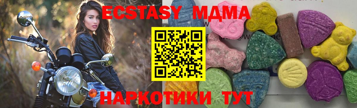 МДМА молли Тула