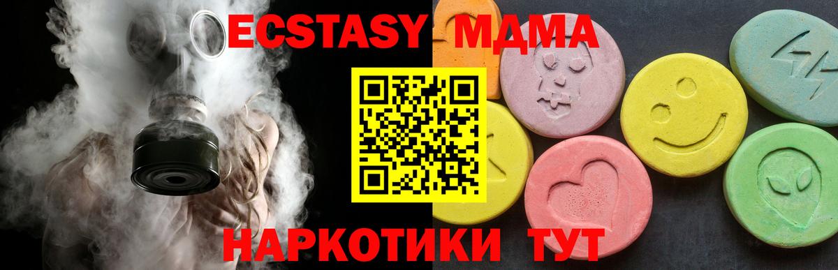 Тула  МДМА молли  MDMA кристаллы  Вход с VPN 