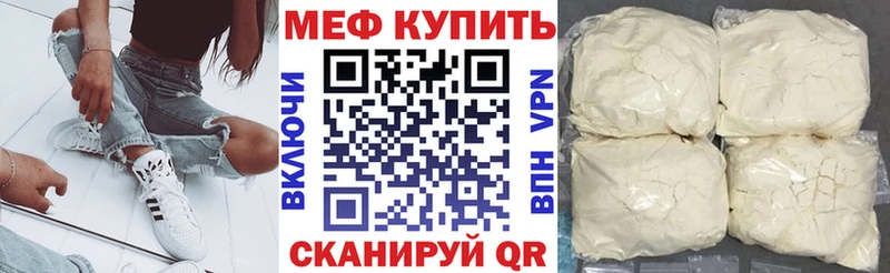 мега как зайти  Тула  Мефедрон кристаллы 