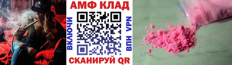 Первитин кристалл  кракен ТОР  Тула  закладки 