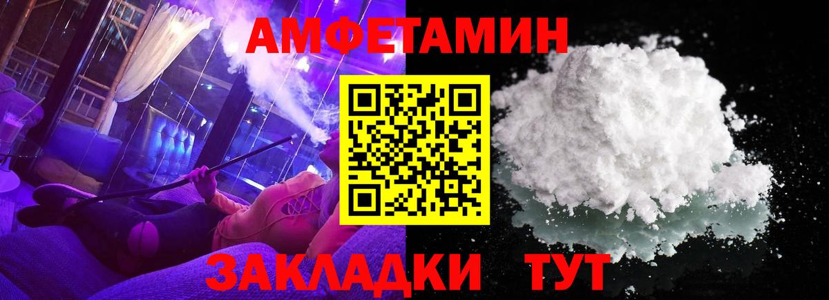 МЕТАМФЕТАМИН кристалл  Вход с VPN  Тула  МЕТАМФЕТАМИН  МЕТАМФЕТАМИН кристалл 