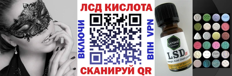 Марки 25I-NBOMe 1,5мг  где купить наркотик  Тула 