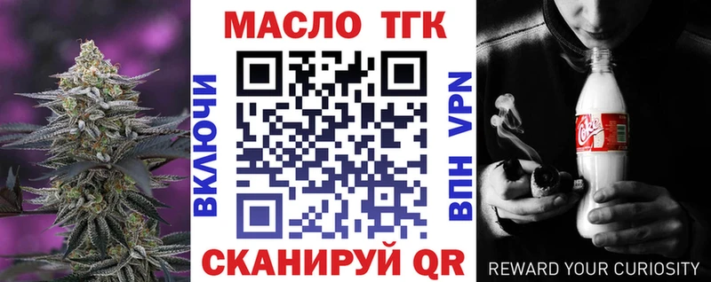 mega маркетплейс  хочу наркоту  Тула  ТГК Wax 