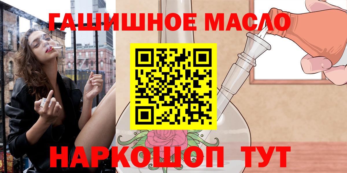 Меф МЯУ МЯУ   Марихуана  Тула  Alpha PVP СК кристаллы  Вход с VPN  ГАШ  Cocaine 