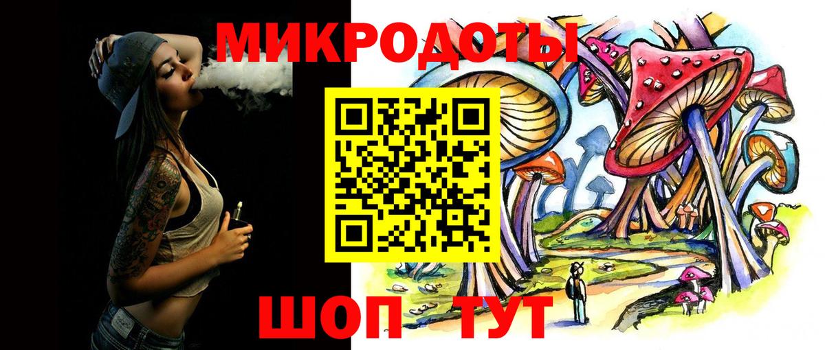 Псилоцибиновые грибы Psilocybe  Вход с VPN  закладка  Галлюциногенные грибы GOLDEN TEACHER  Тула 