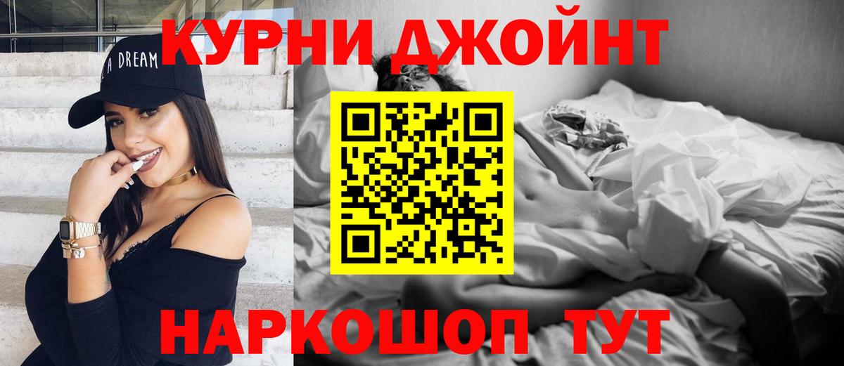 Бошки марихуана сатива  Конопля Bruce Banner  МАРИХУАНА марихуана  Тула  Бошки марихуана семена  Вход с VPN 